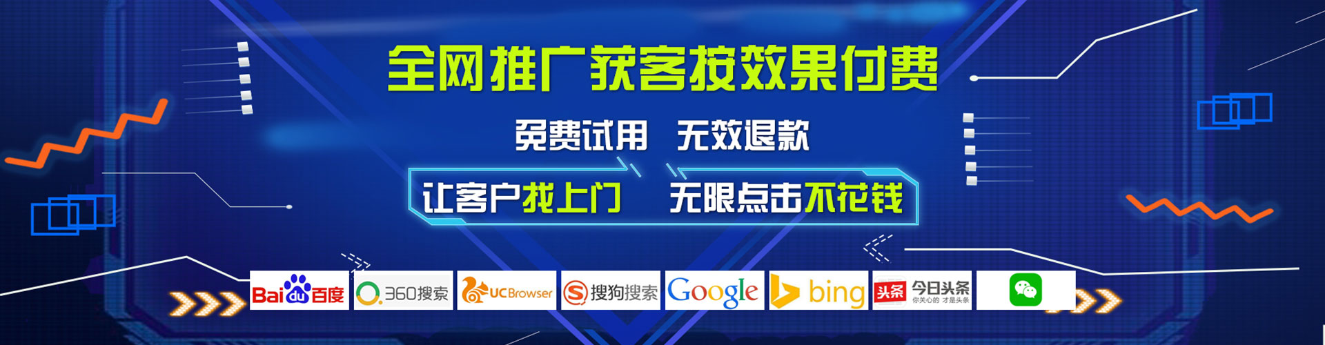 高陵百度推广开户