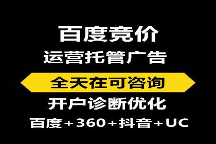 信息流广告投放实战：案例对比分析