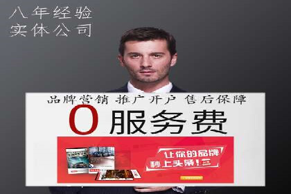 SEM关键词在汽车销售行业的应用与效果